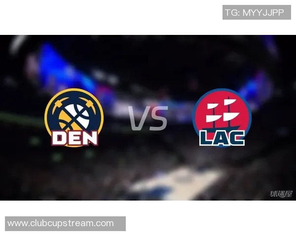 NBA快船与掘金对决数据分析揭示双方实力差距与战术特点