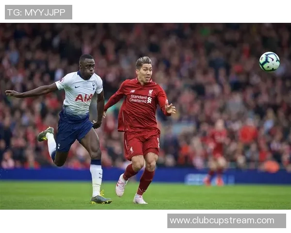 利物浦与热刺激战精彩瞬间回顾及比赛亮点分析