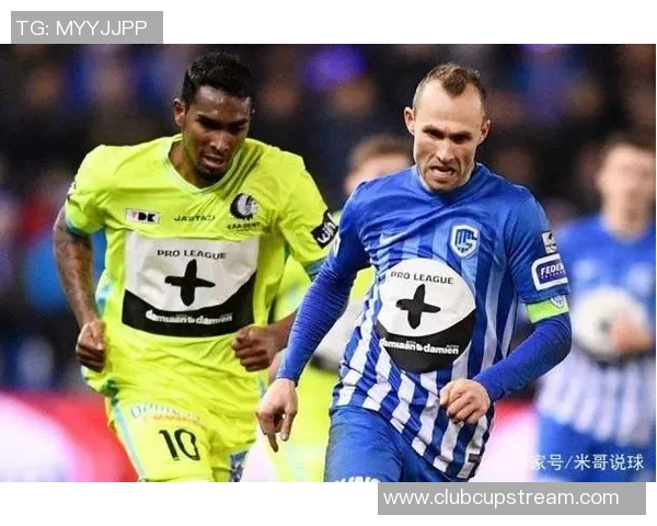 列日队与圣图尔登队的激烈对决分析与赛季前景展望