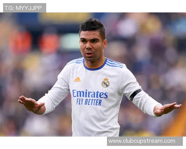 卡塞米罗的足球之路：从巴西小将到世界顶级中场的蜕变与荣耀