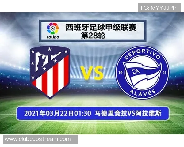 巴黎与马竞对决赔率分析及赛事前瞻详解